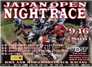 12 japan open night-ss.jpg